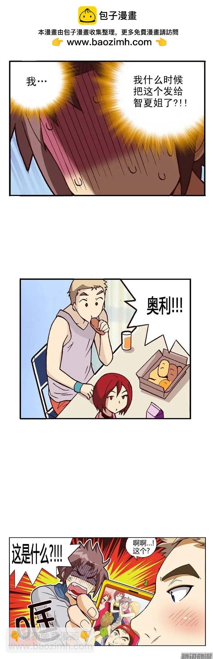 外传04 面子算什么