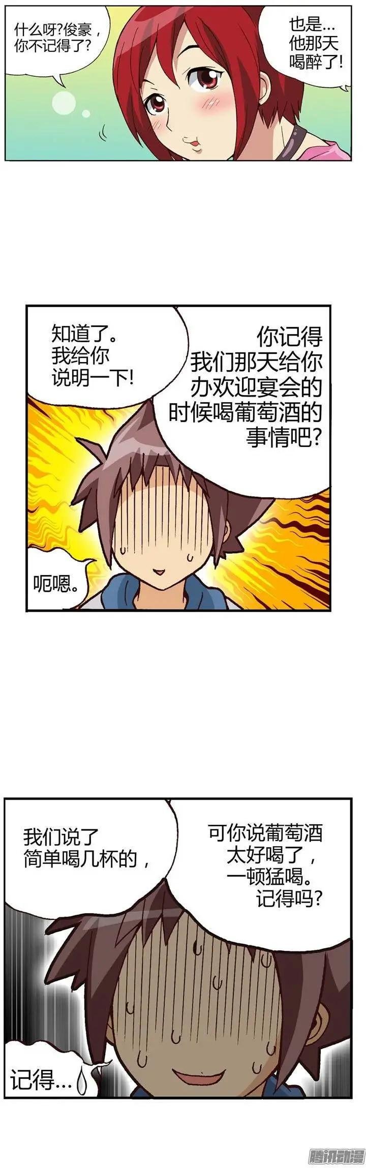 外传04 面子算什么
