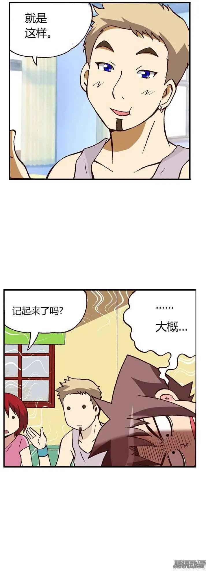 外传04 面子算什么