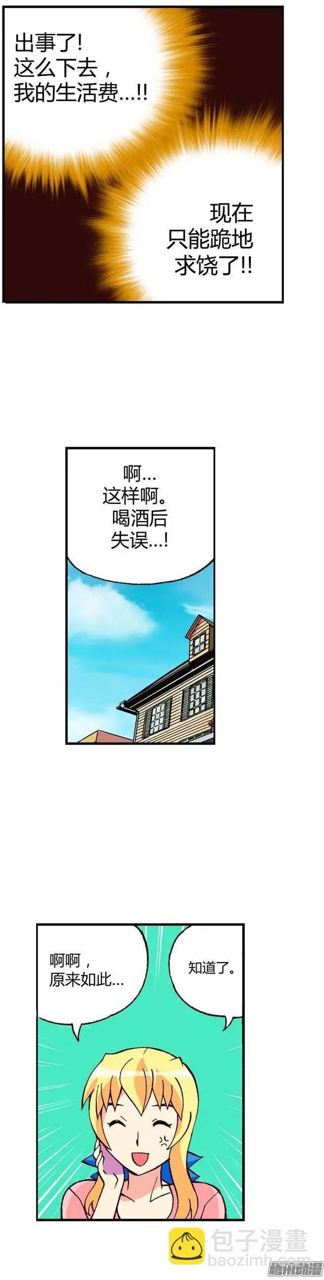 外传04 面子算什么