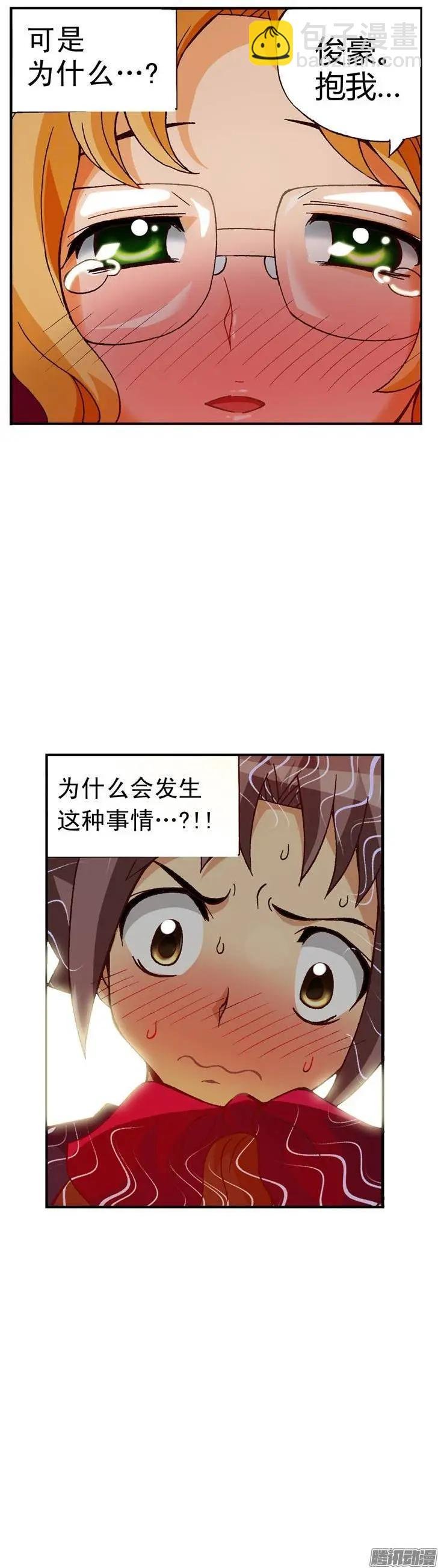 外传05 意想之外的情况