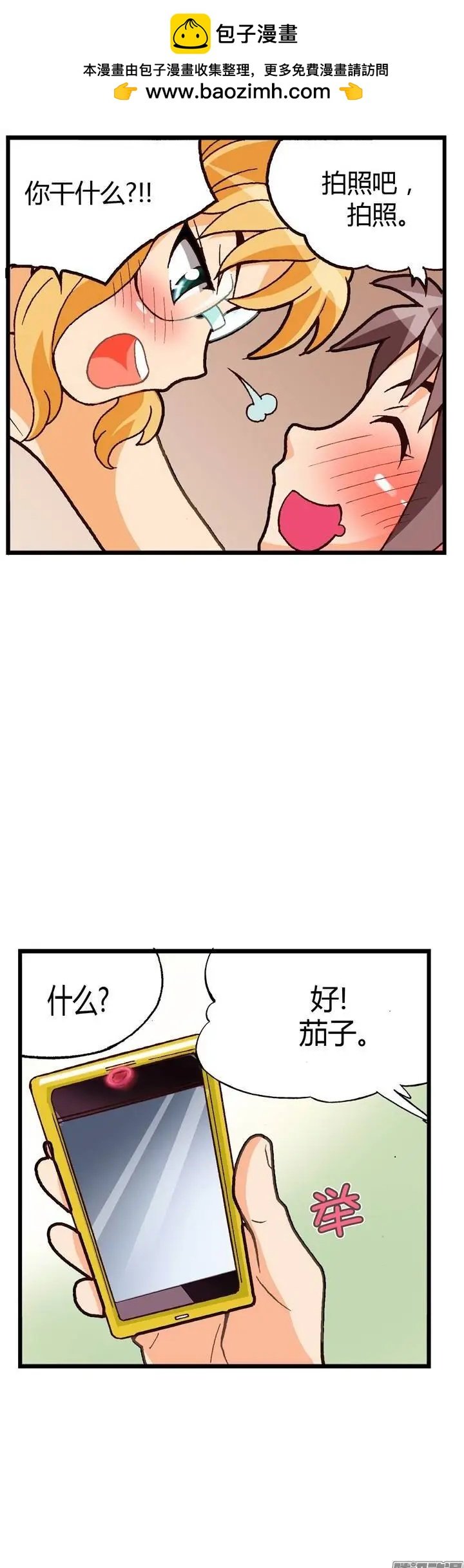 外传09致命失误