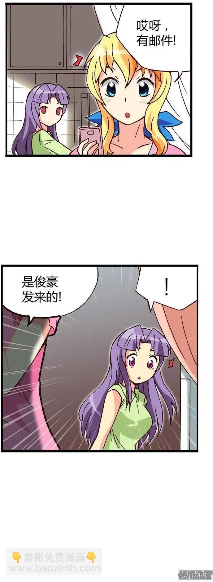 外传09致命失误