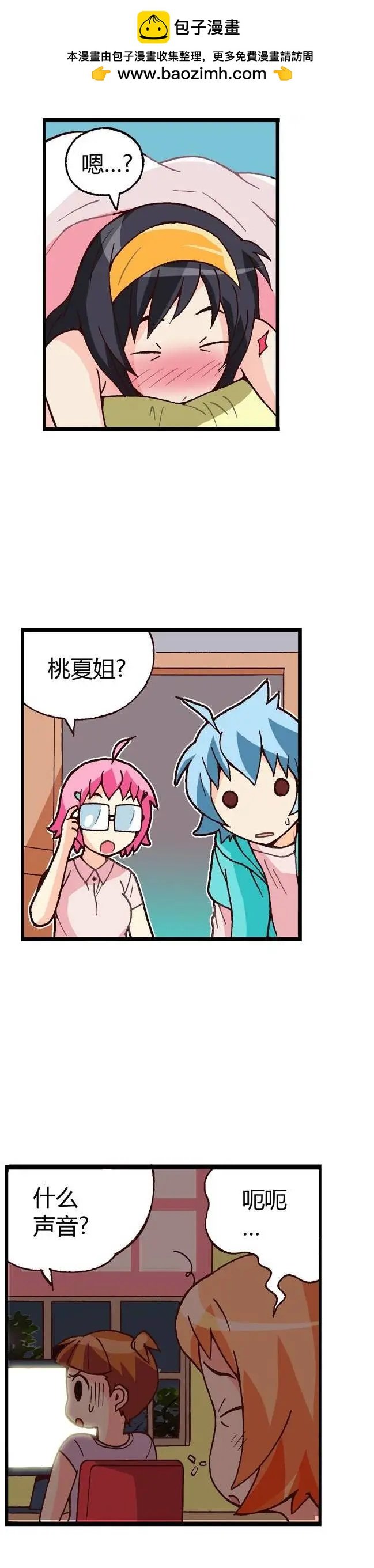 外传10罪魁祸首是葡萄酒