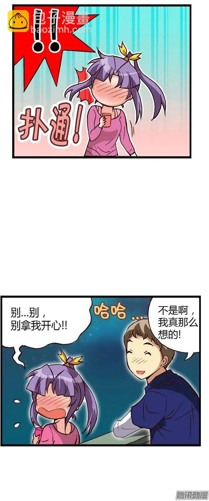 外传14乱入的智夏