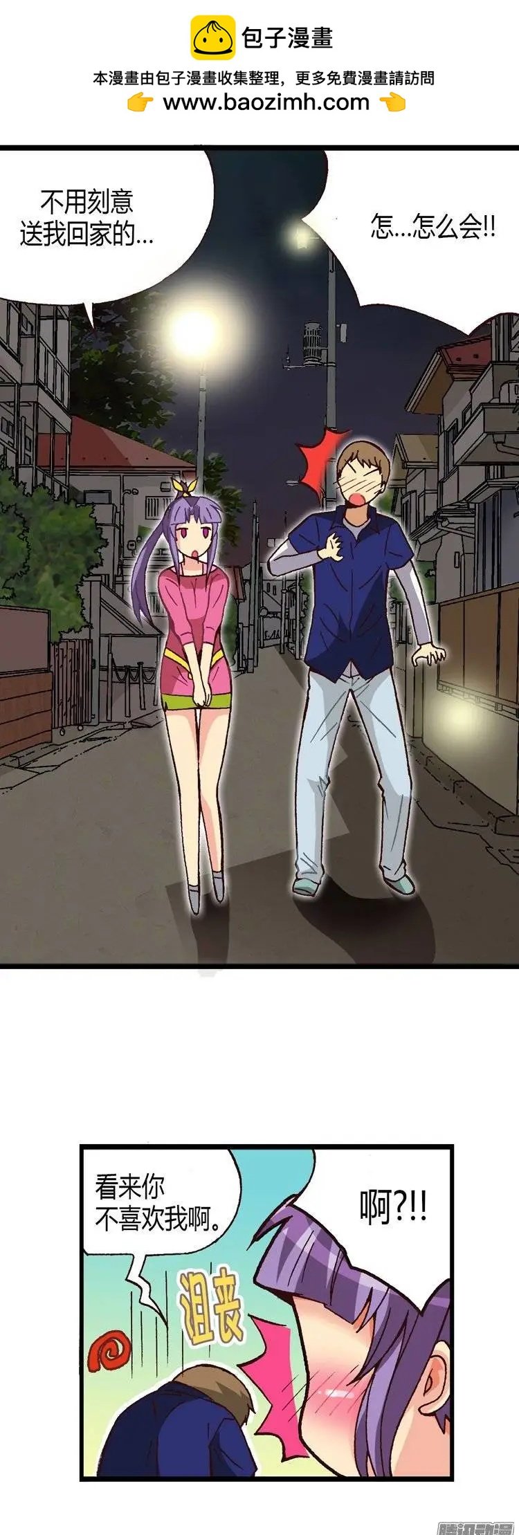 外传14乱入的智夏