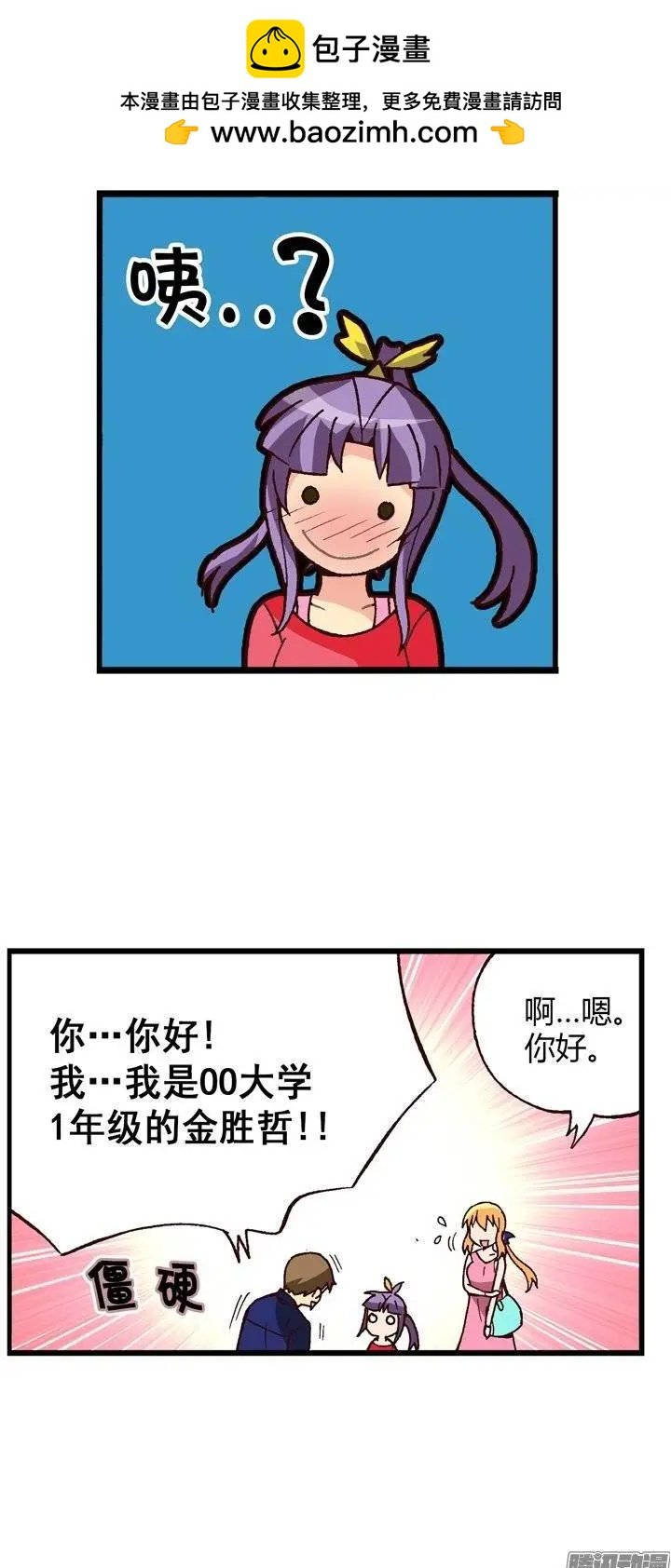 外传15这才是桃夏
