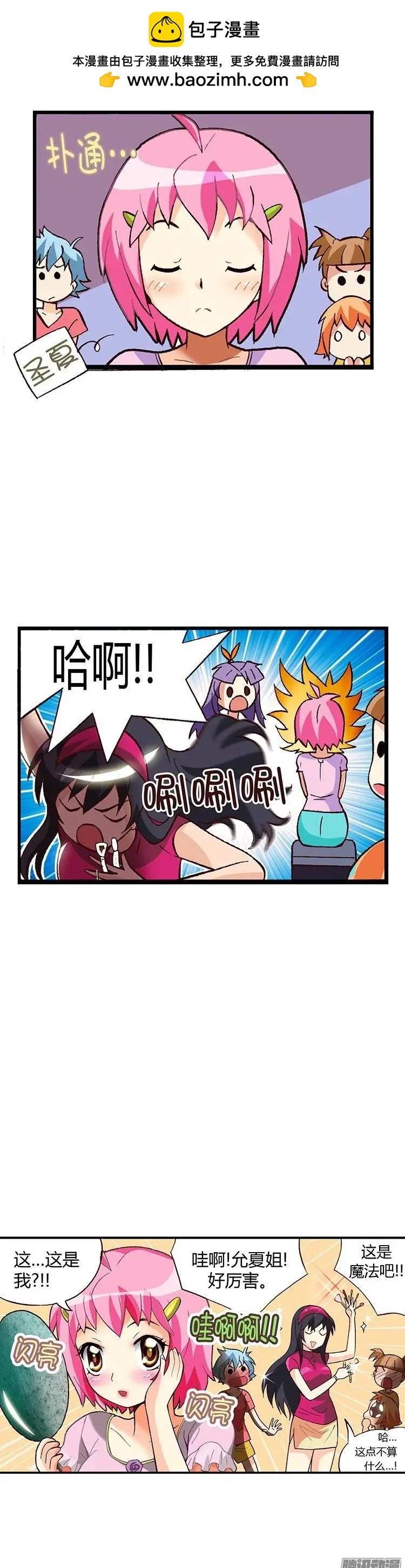 外传16.允夏的如意算盘