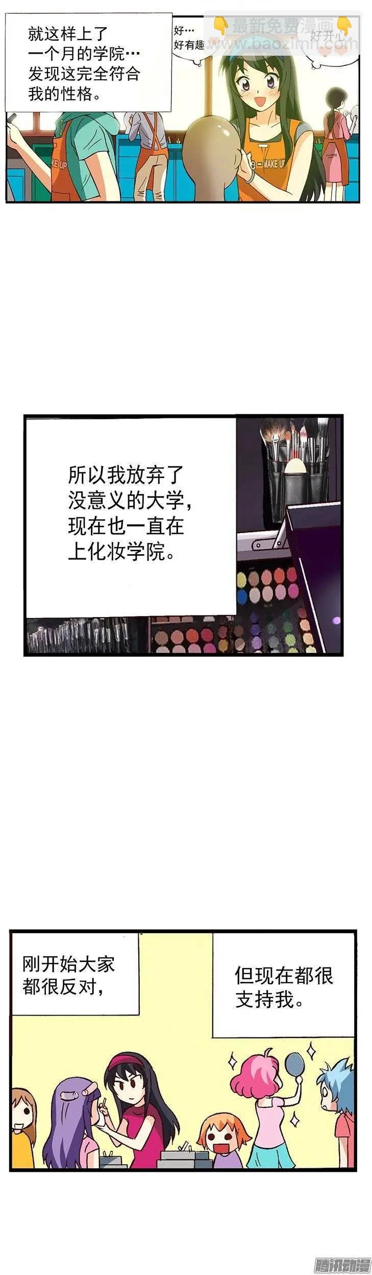 外传16.允夏的如意算盘