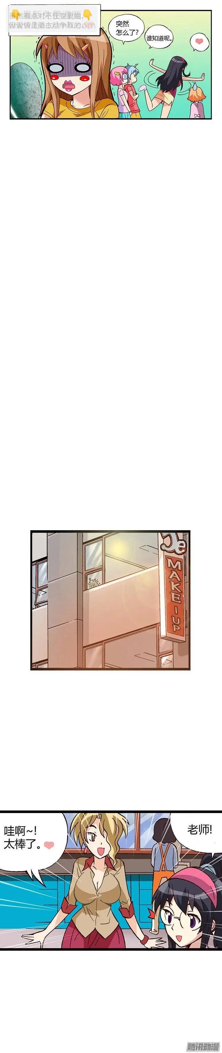 外传16.允夏的如意算盘