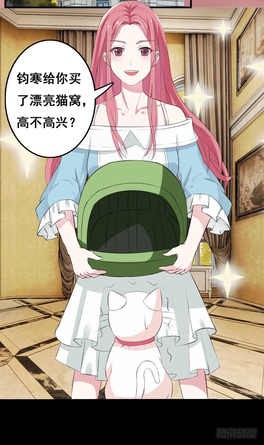 预告