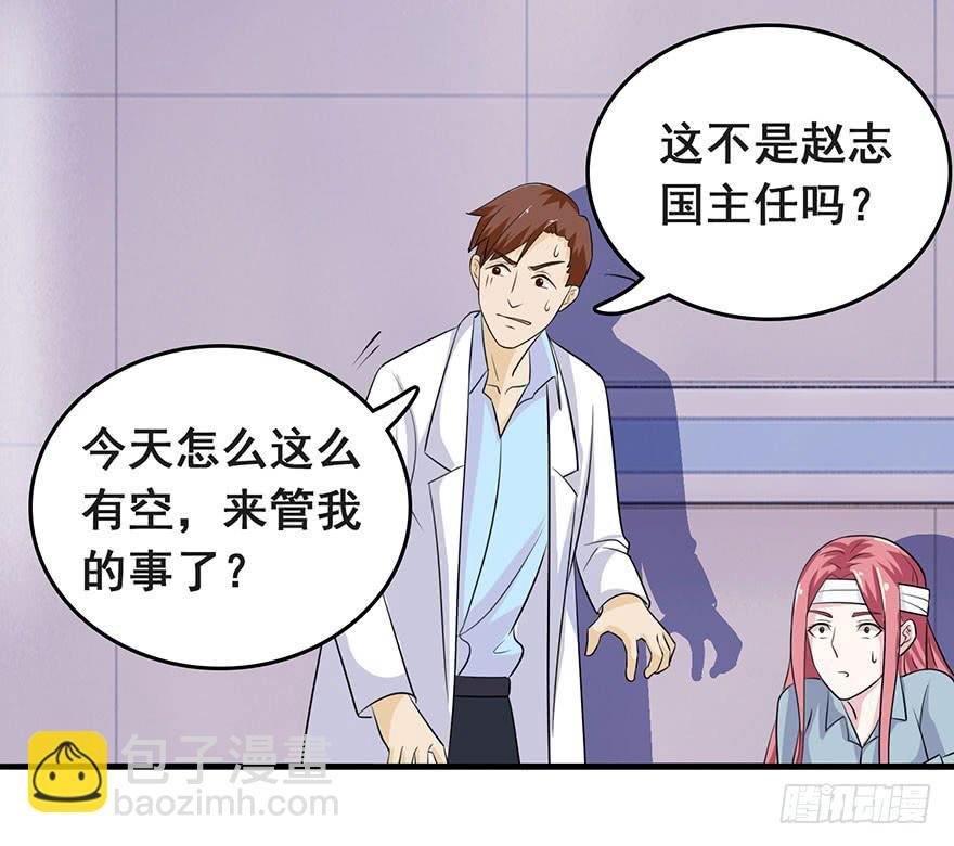 第十回