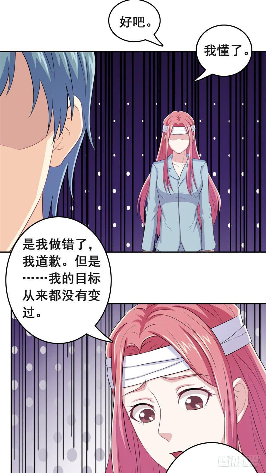 第十回