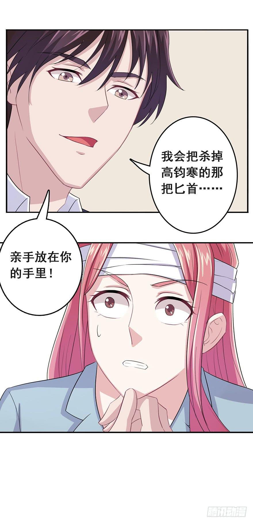 第十回