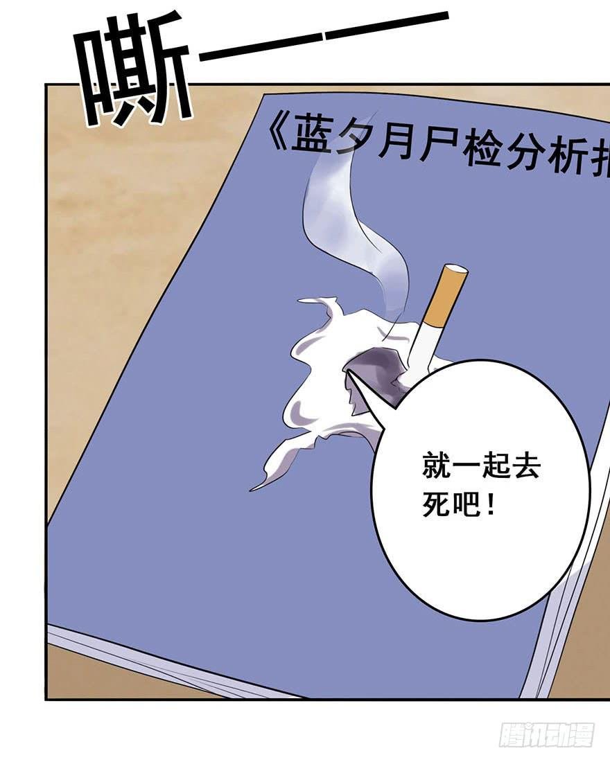 第十一回