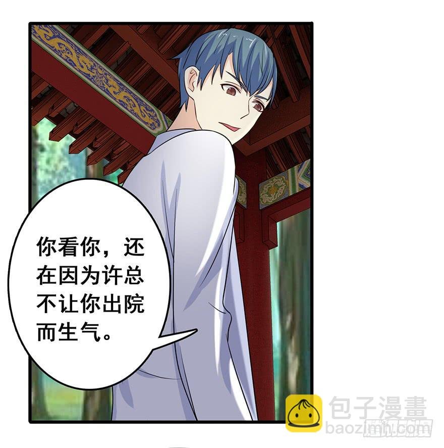 第十四回