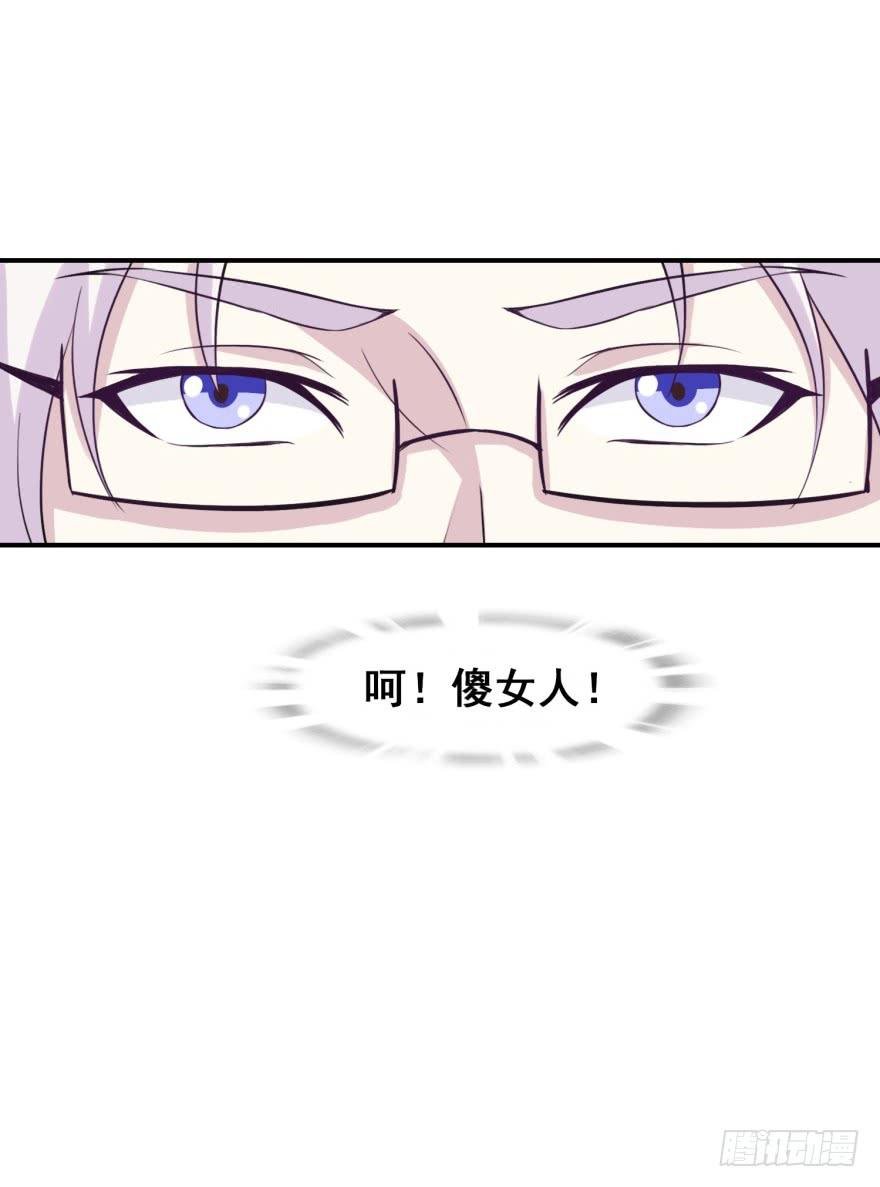 第十九回