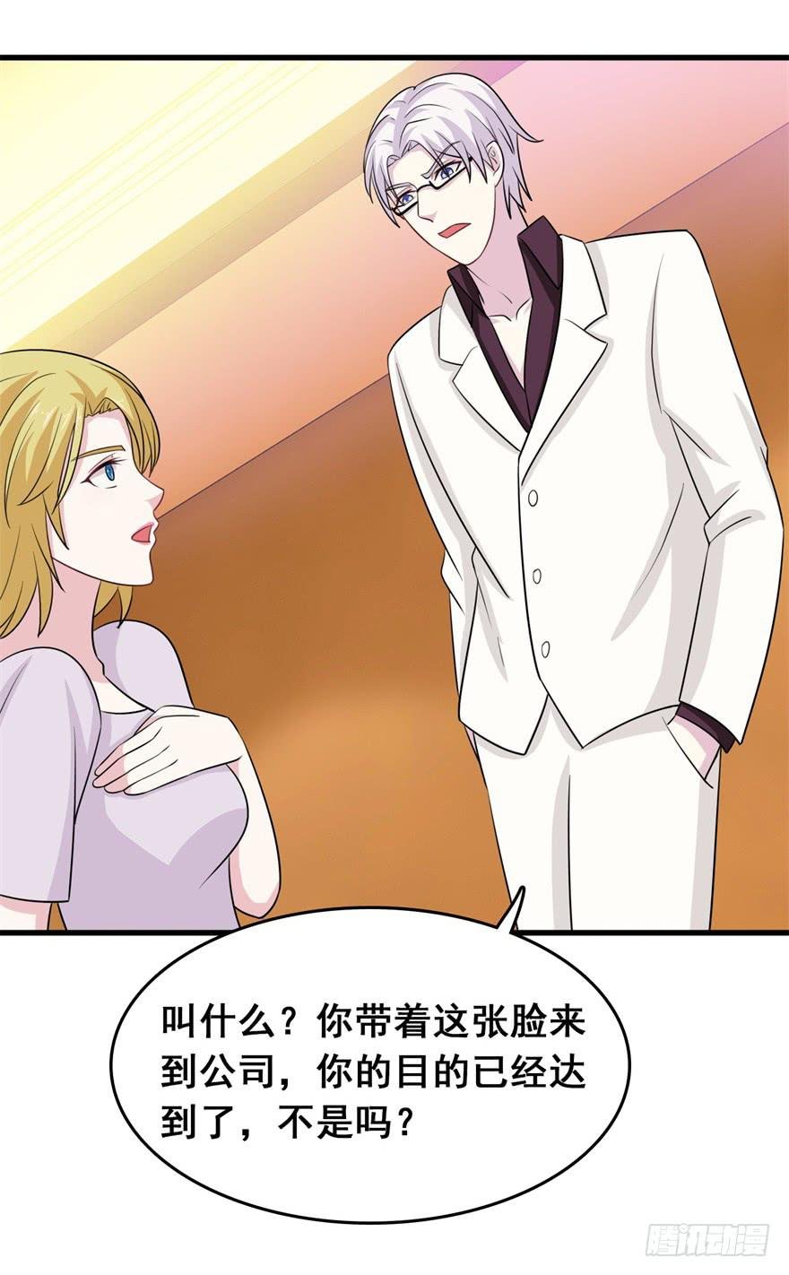 第二十三回