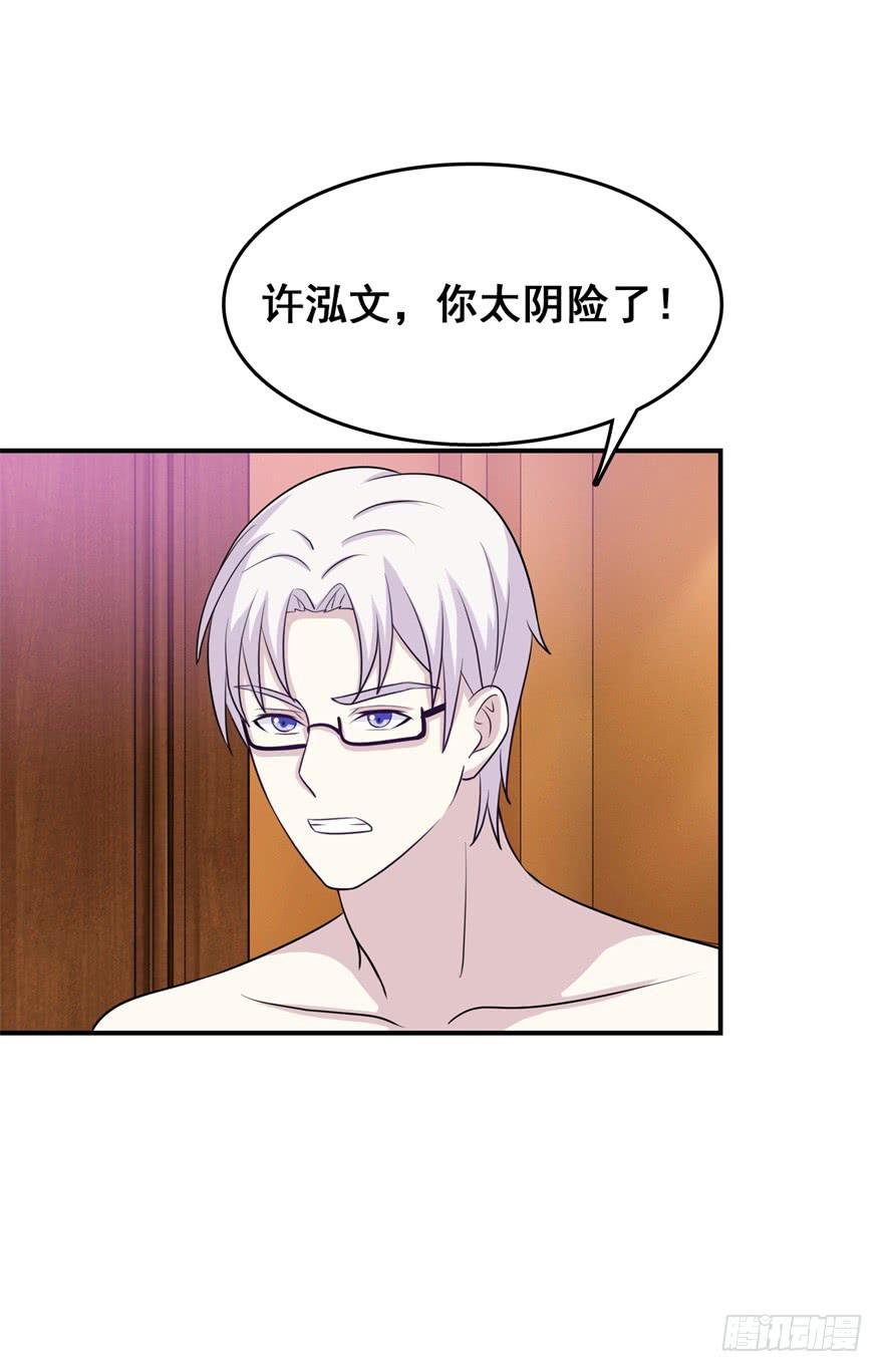 第二十三回