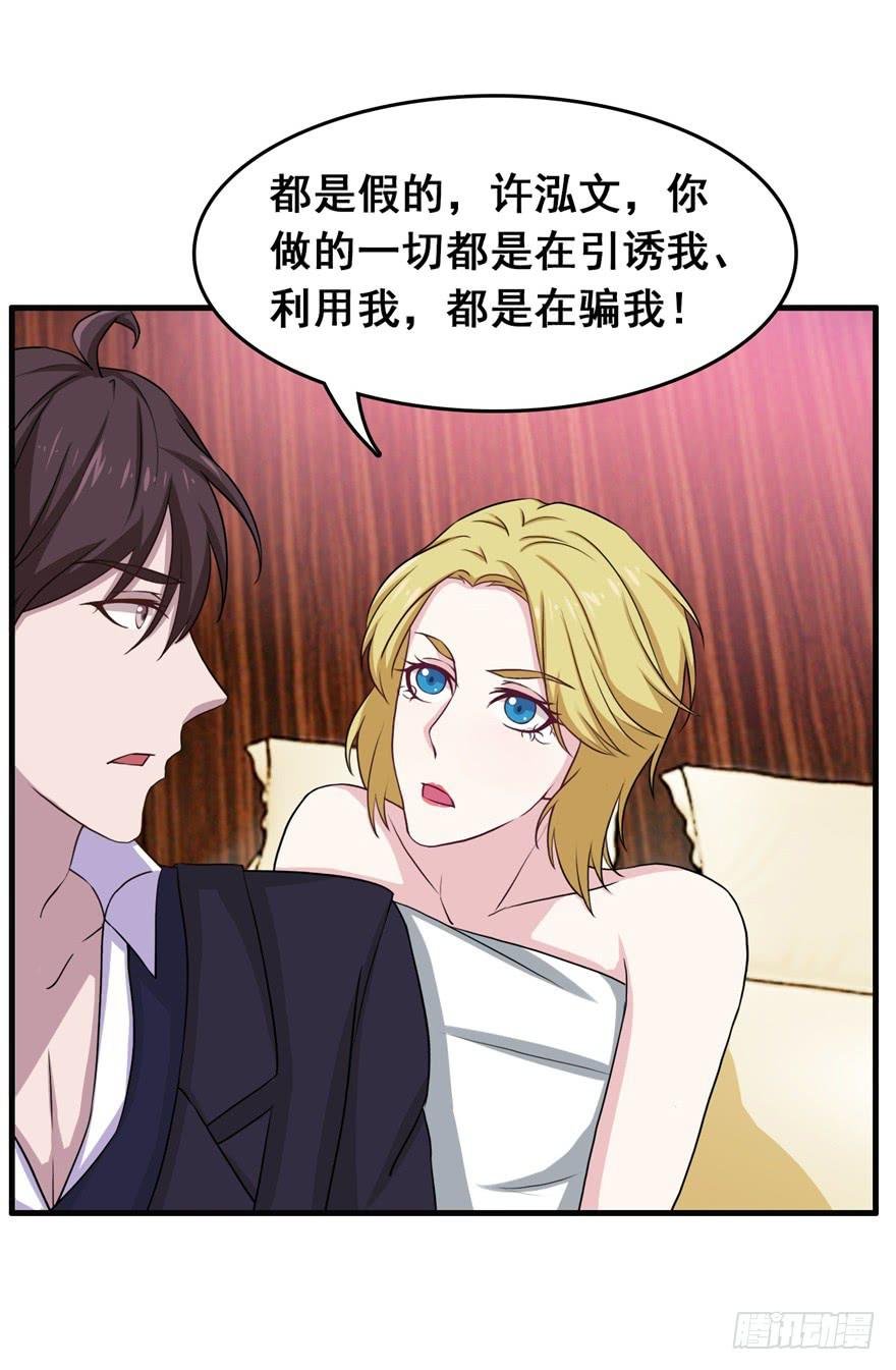 第二十三回