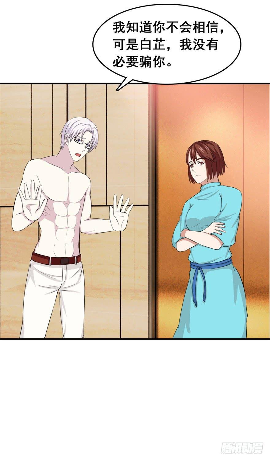 第二十四回
