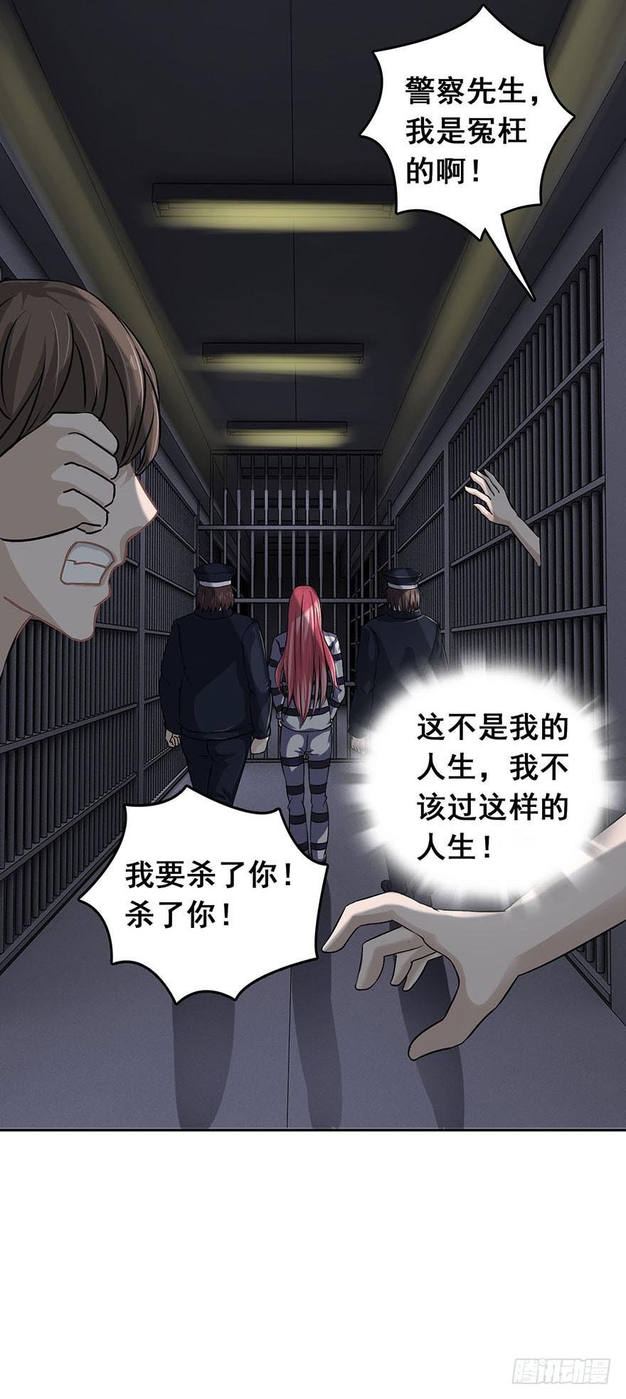 第三回