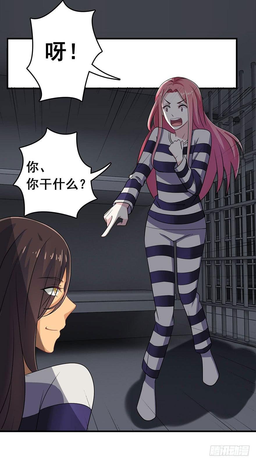 第四回