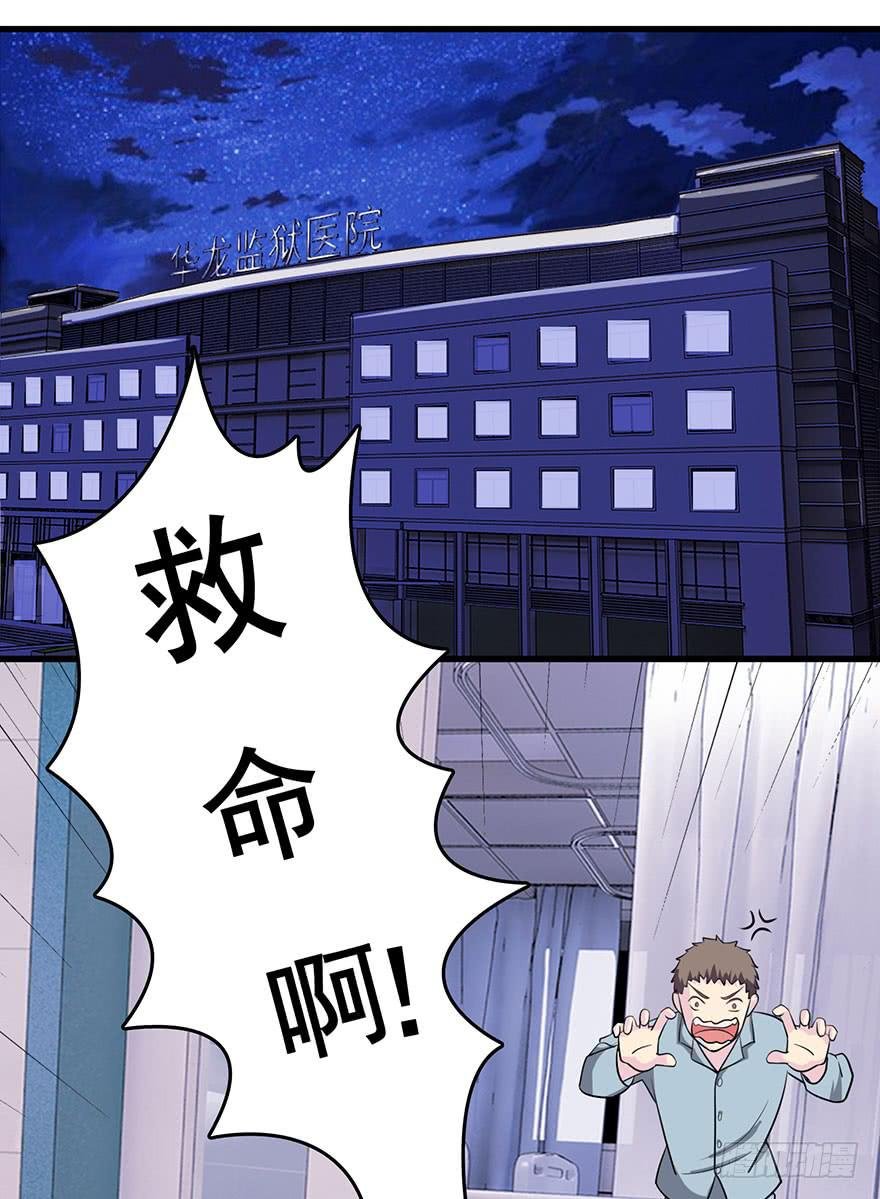 第八回