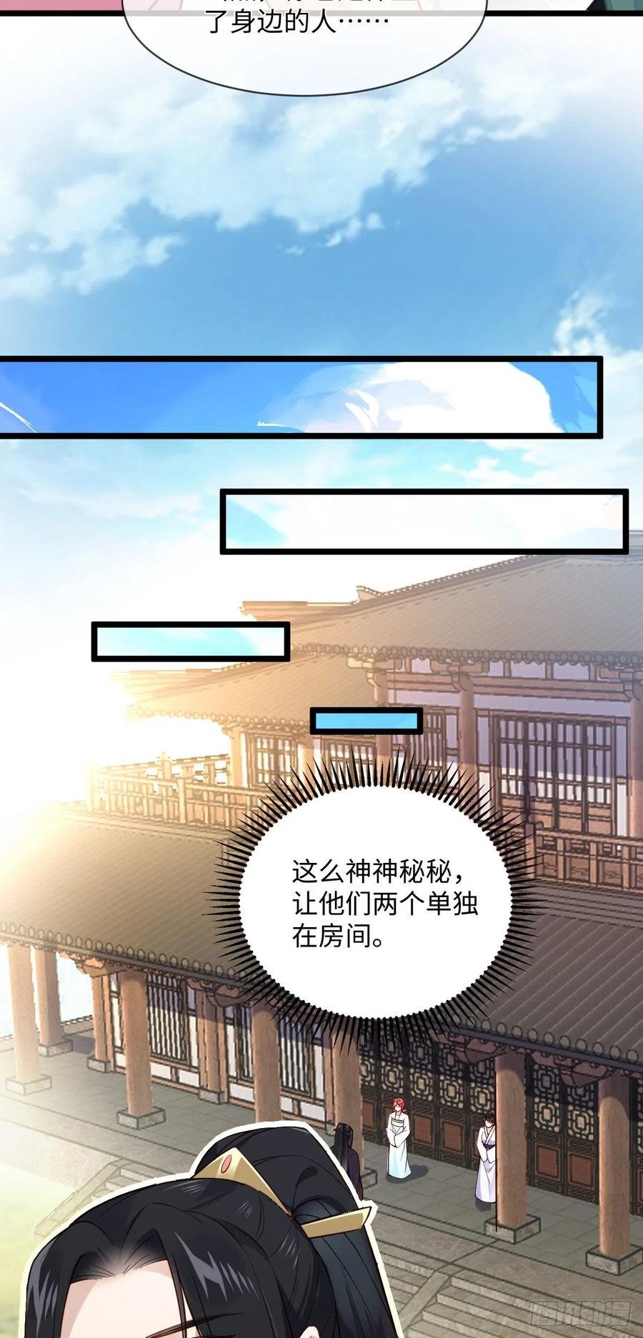 第103话 攻心