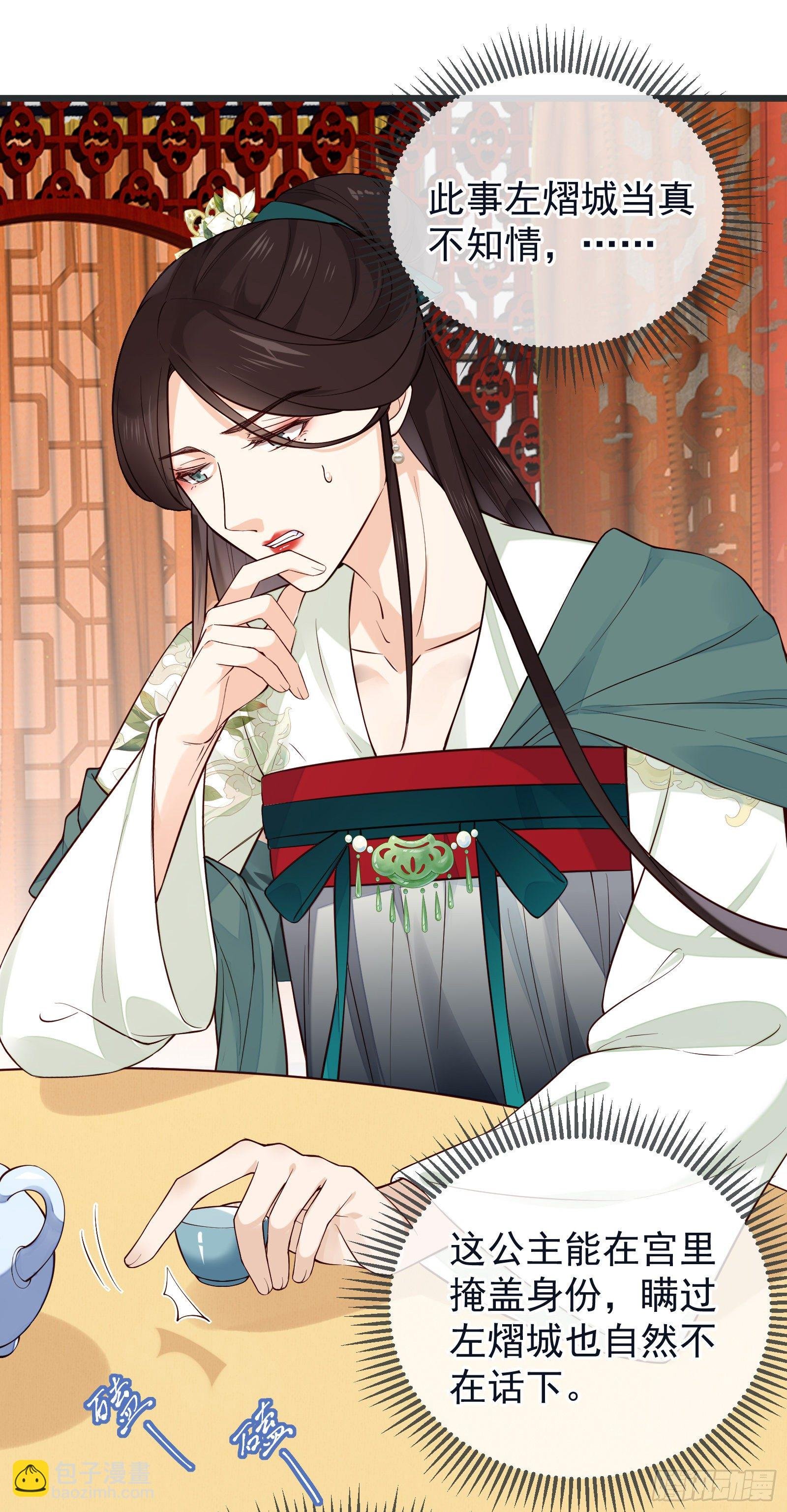 第101话 鸿门宴？