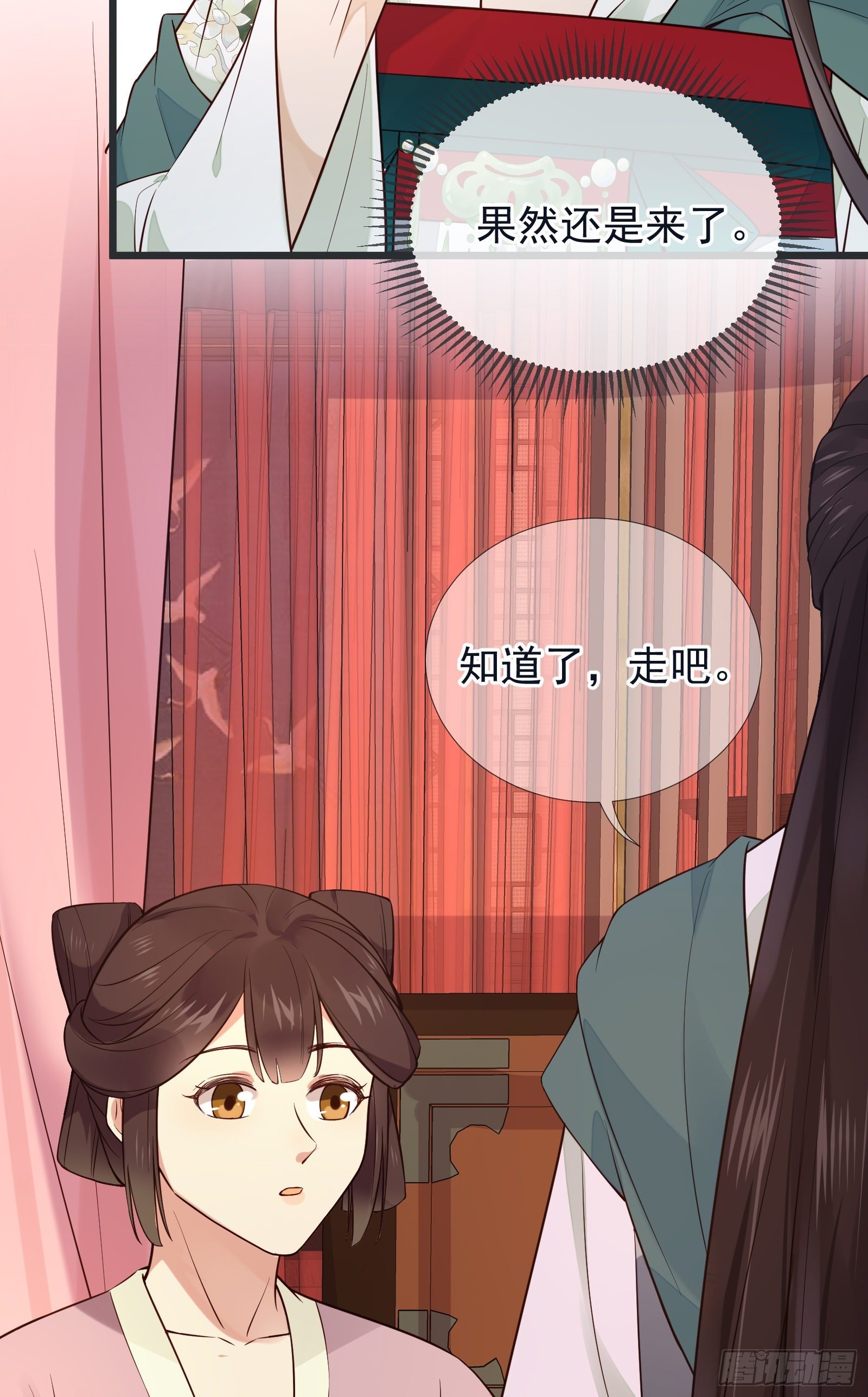 第101话 鸿门宴？