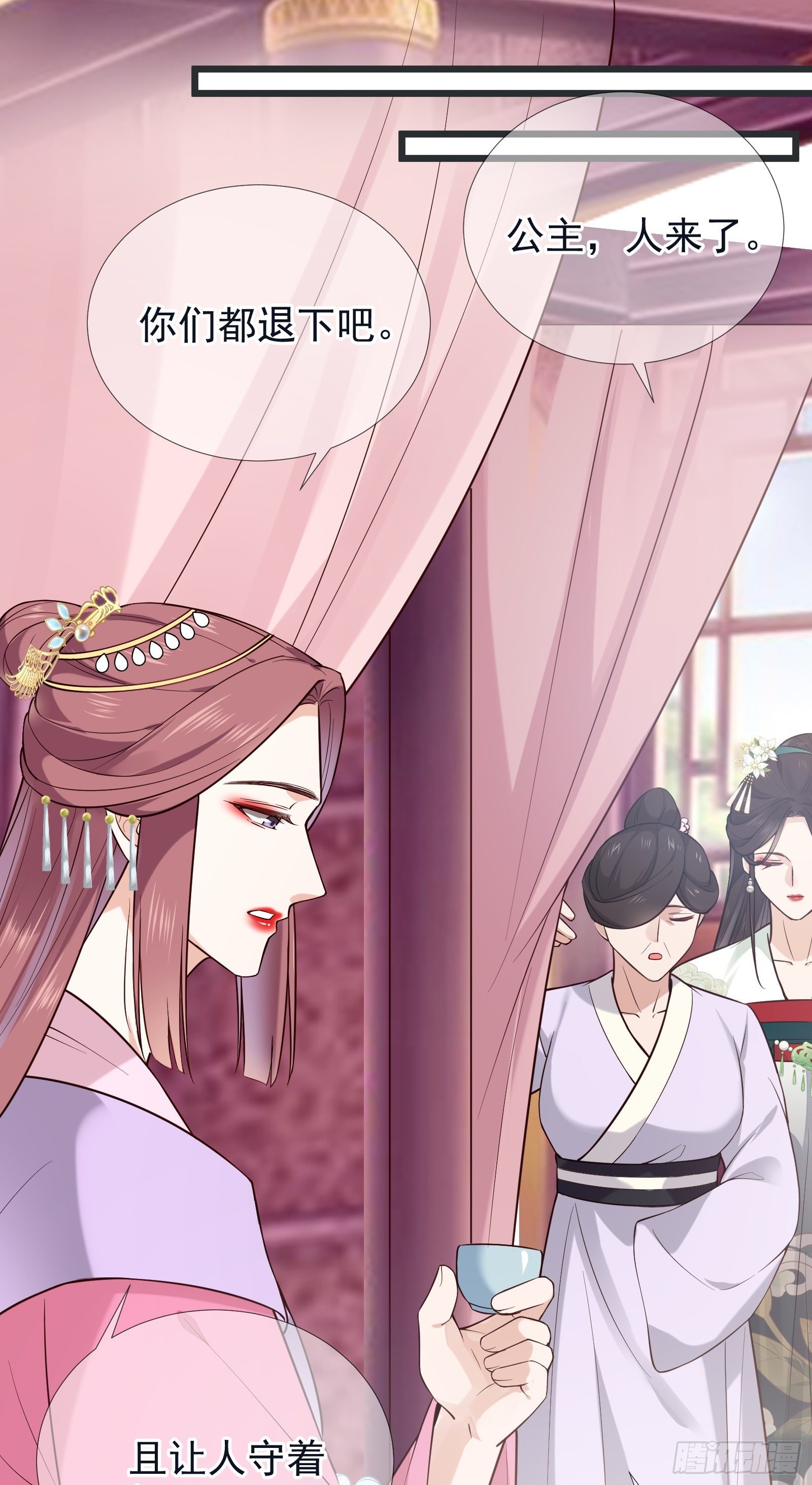 第101话 鸿门宴？