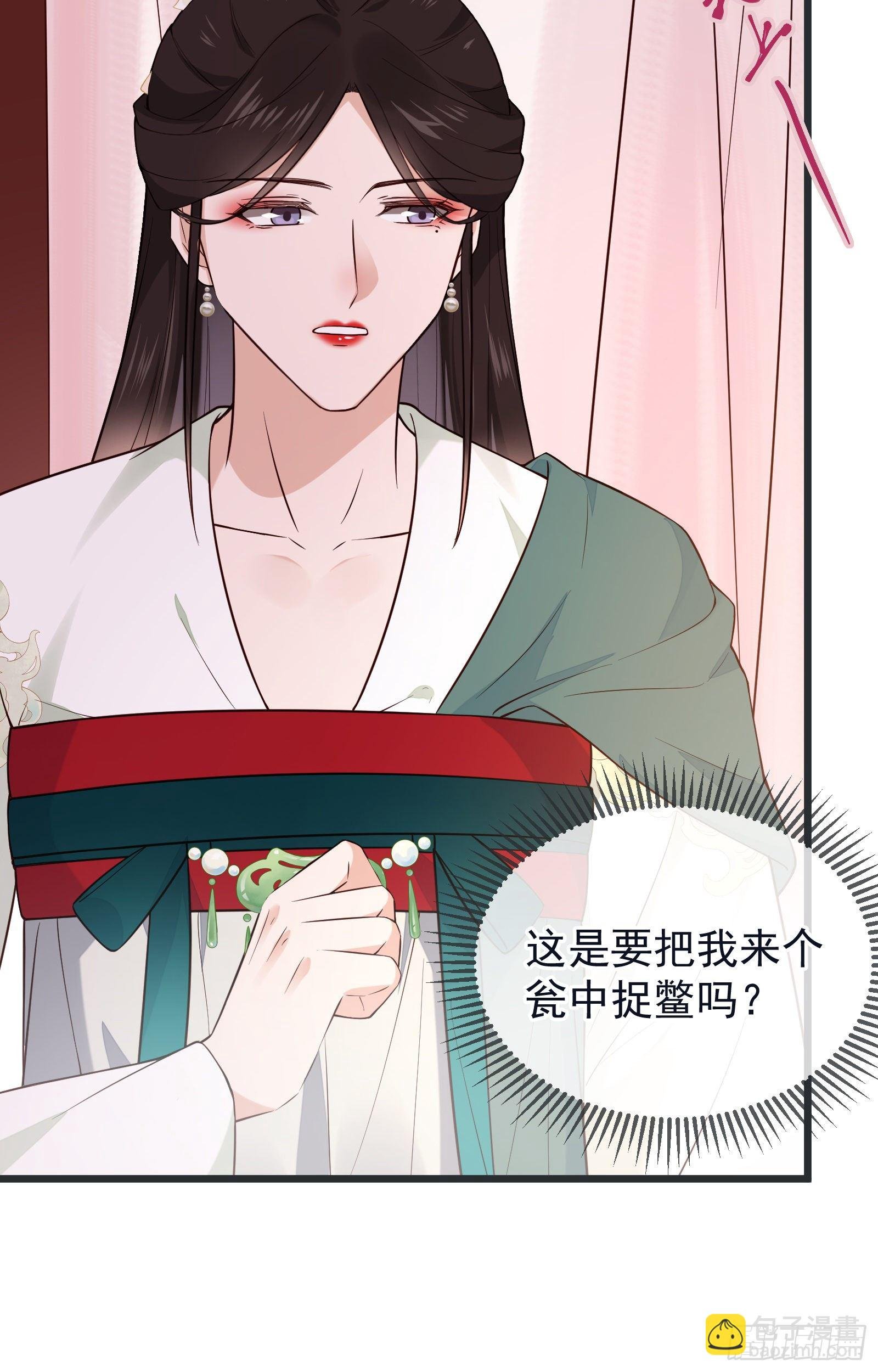 第101话 鸿门宴？
