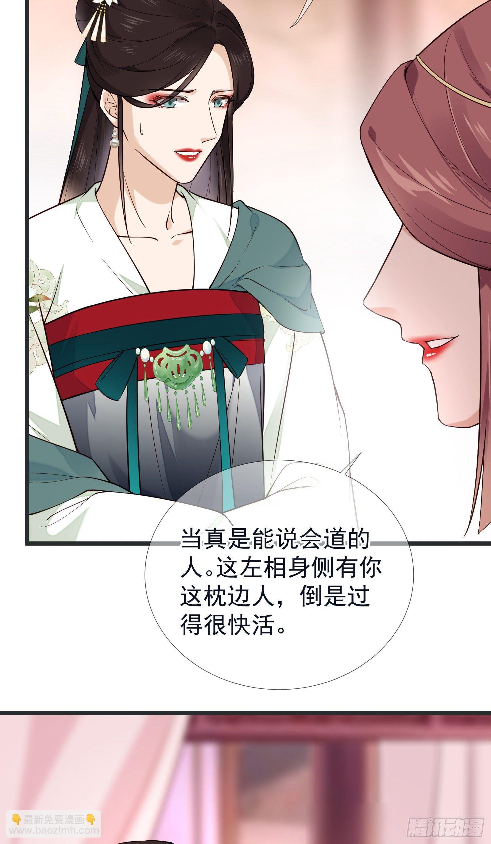 第101话 鸿门宴？