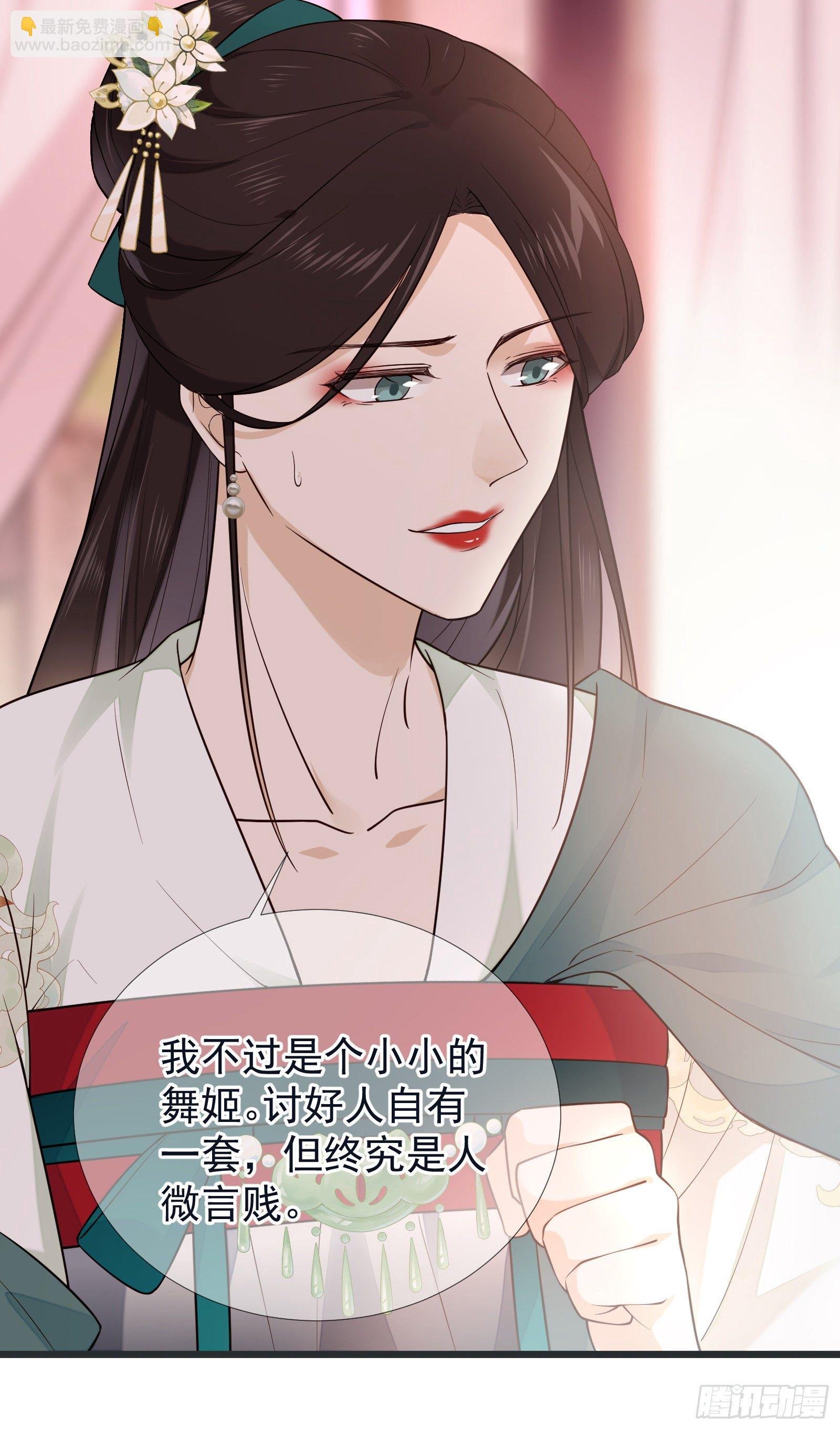 第101话 鸿门宴？