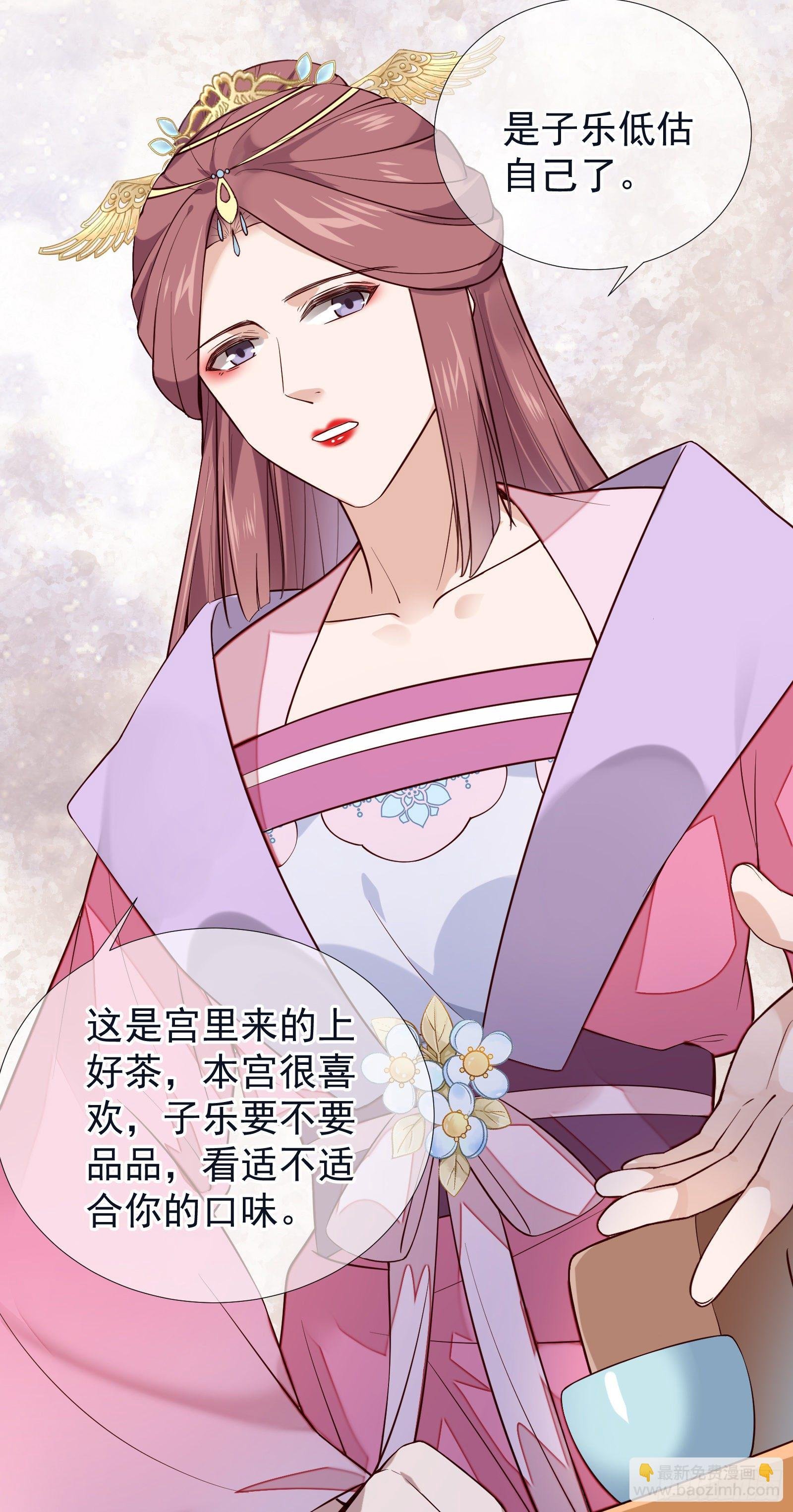 第101话 鸿门宴？