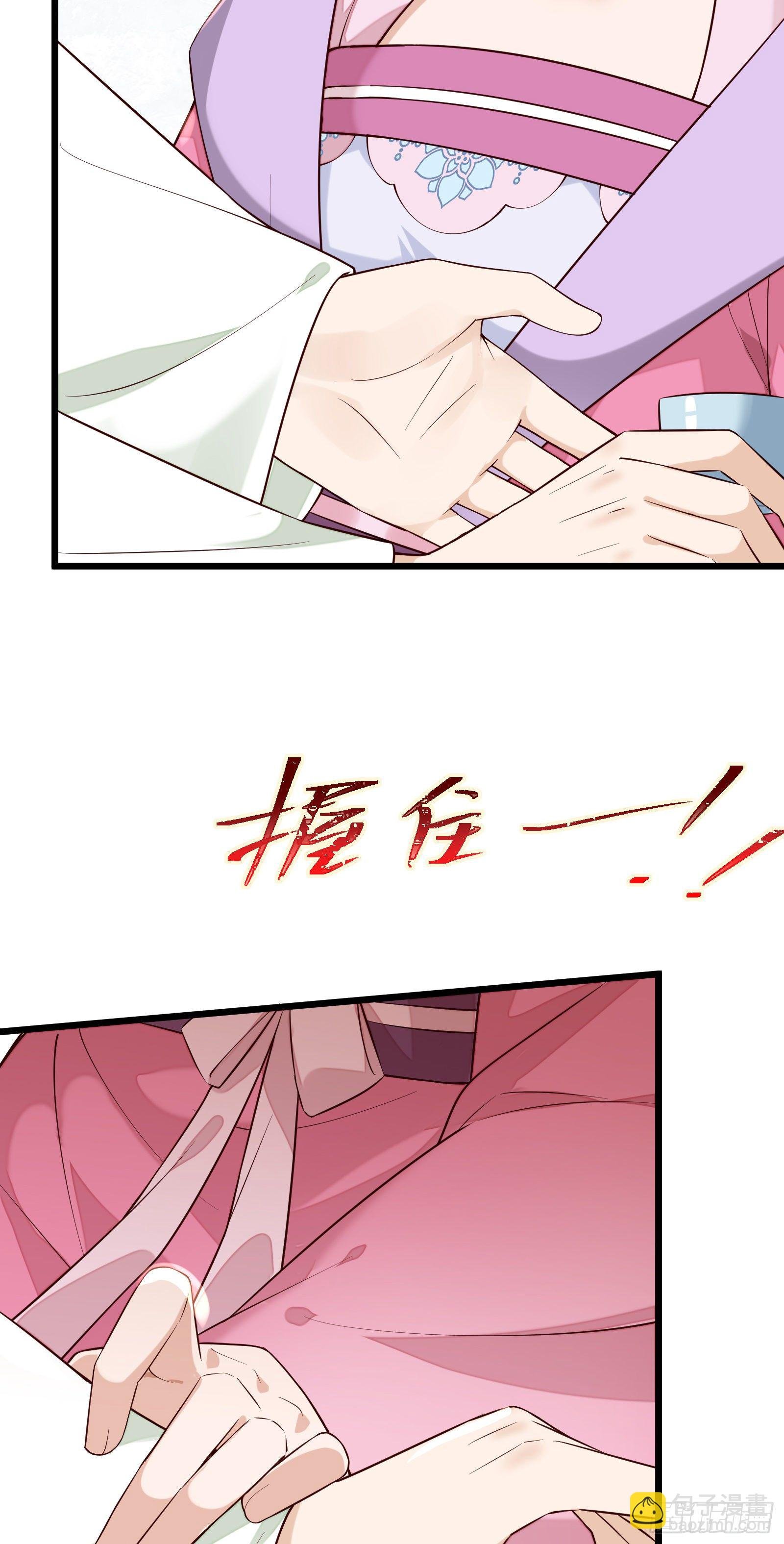 第101话 鸿门宴？