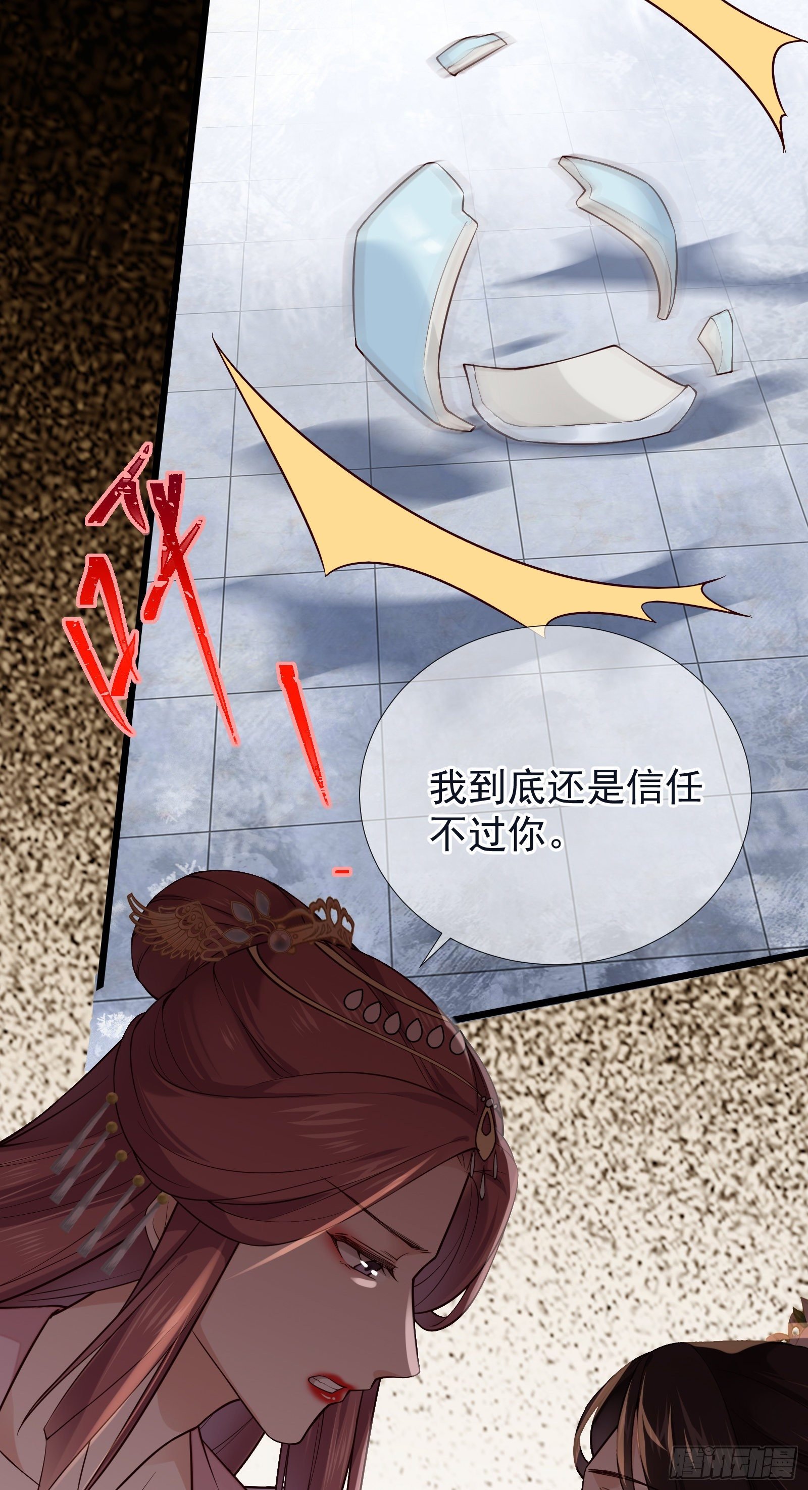 第101话 鸿门宴？