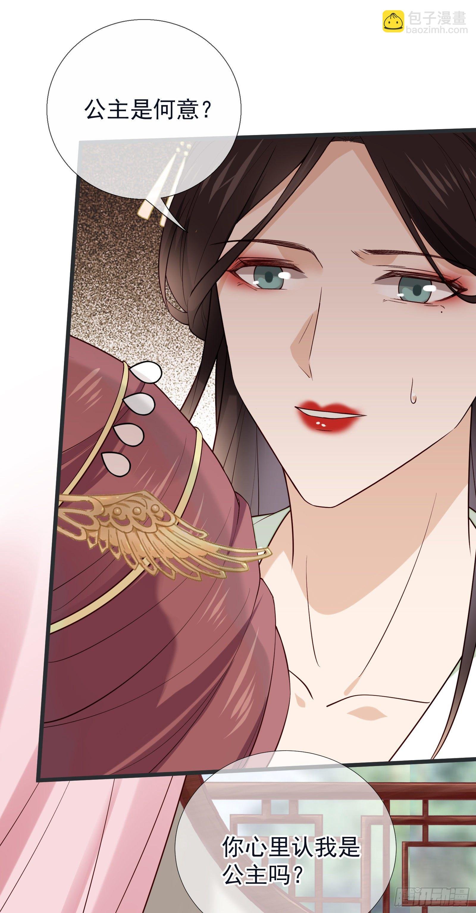第101话 鸿门宴？