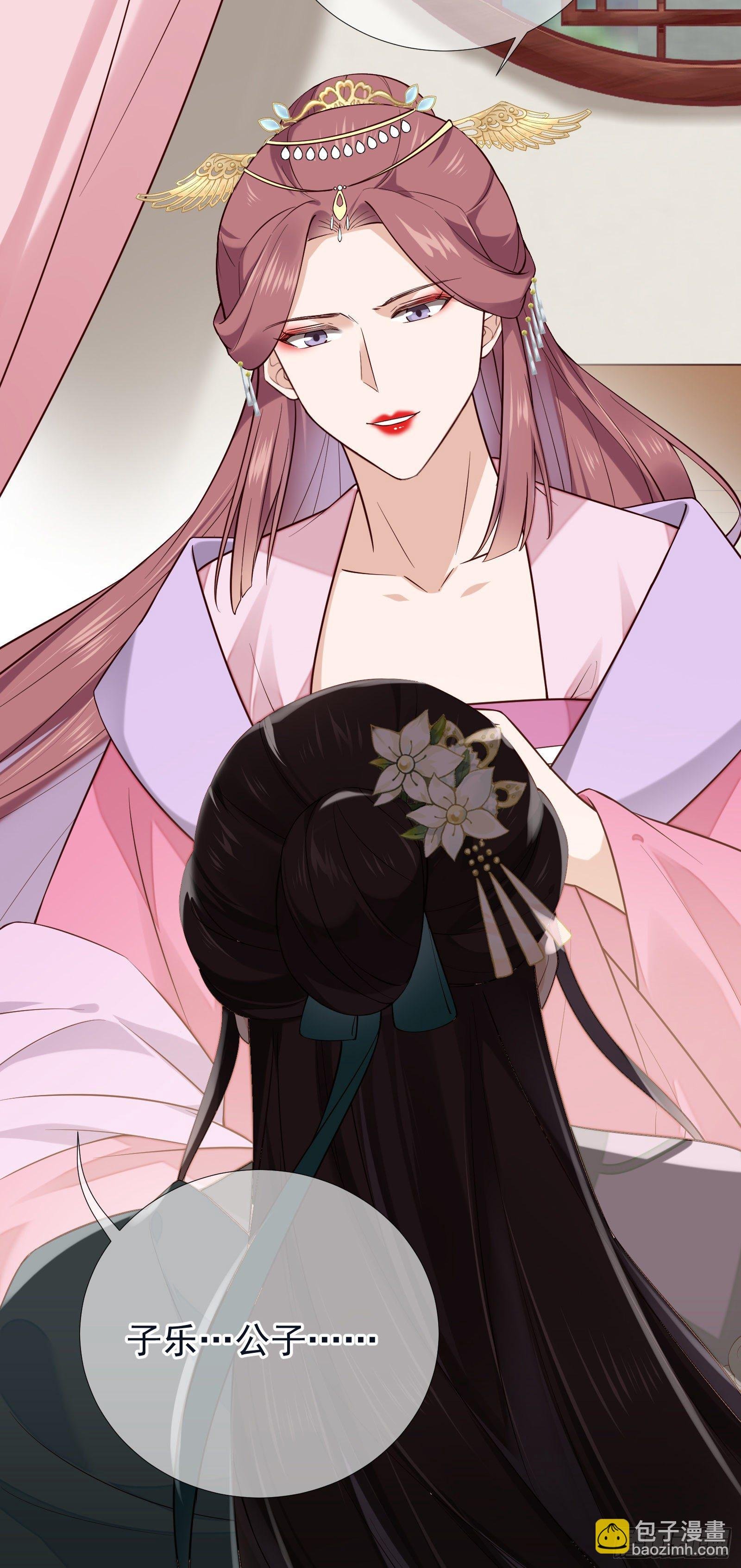 第101话 鸿门宴？