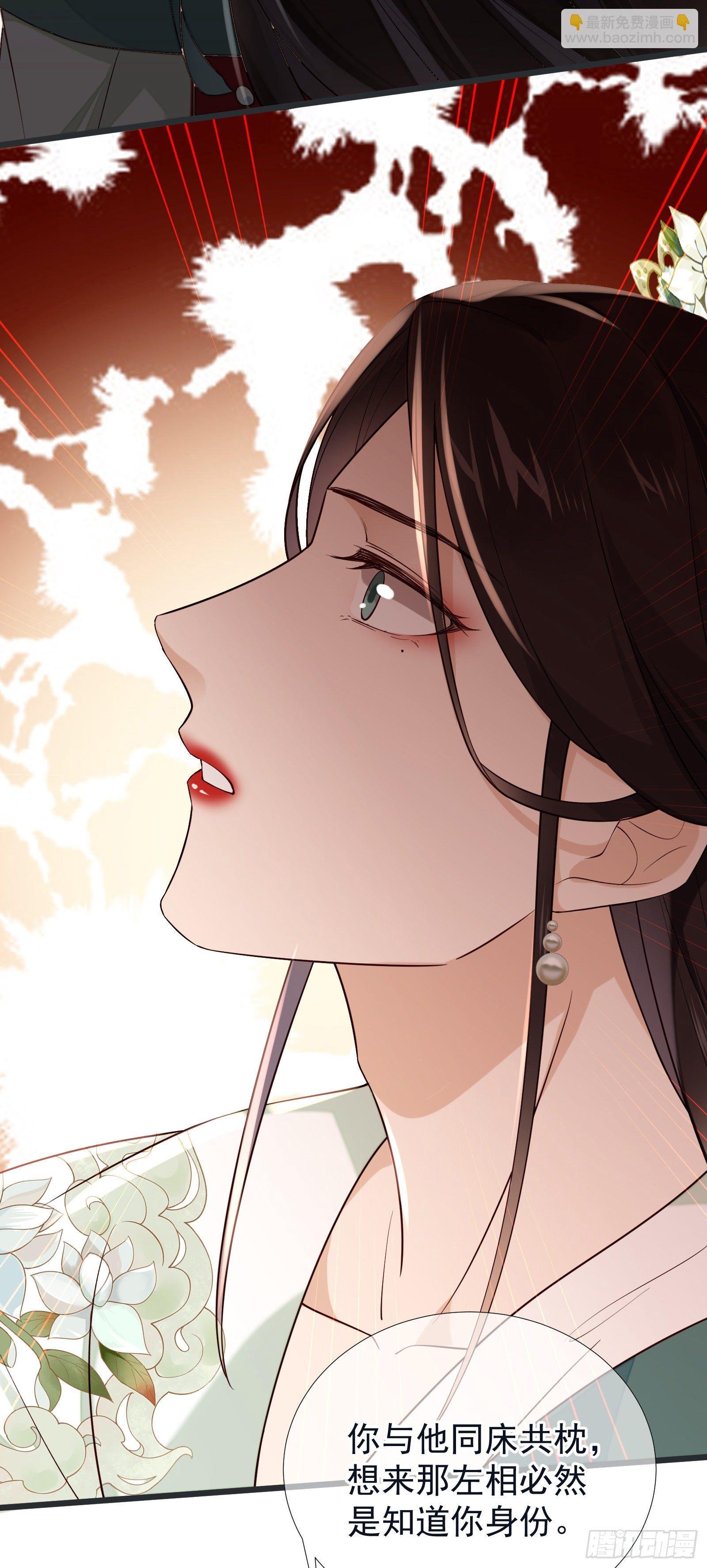 第101话 鸿门宴？