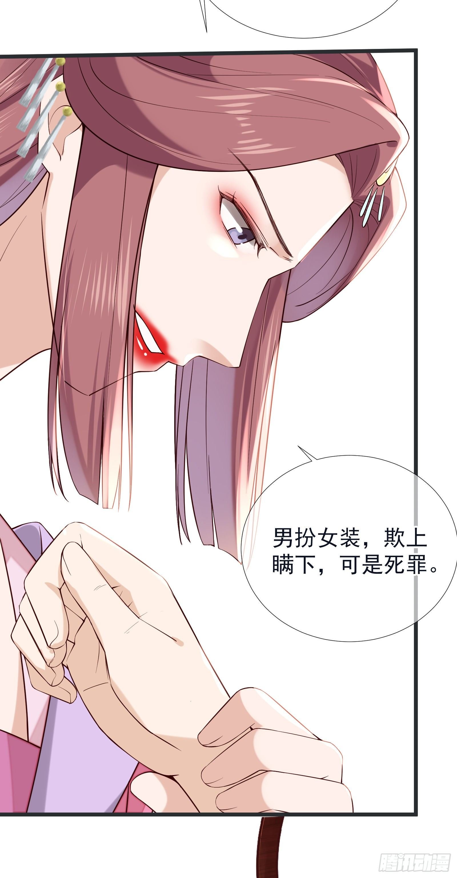 第101话 鸿门宴？