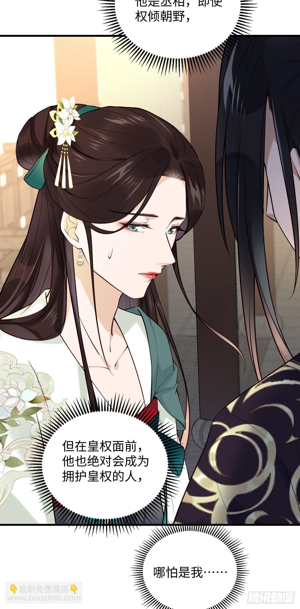 第104话 是啊，真好看