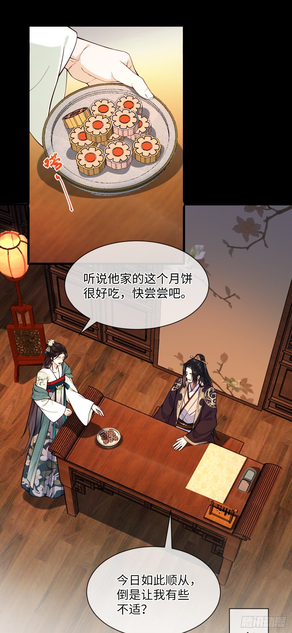 第107话 左相的老相好
