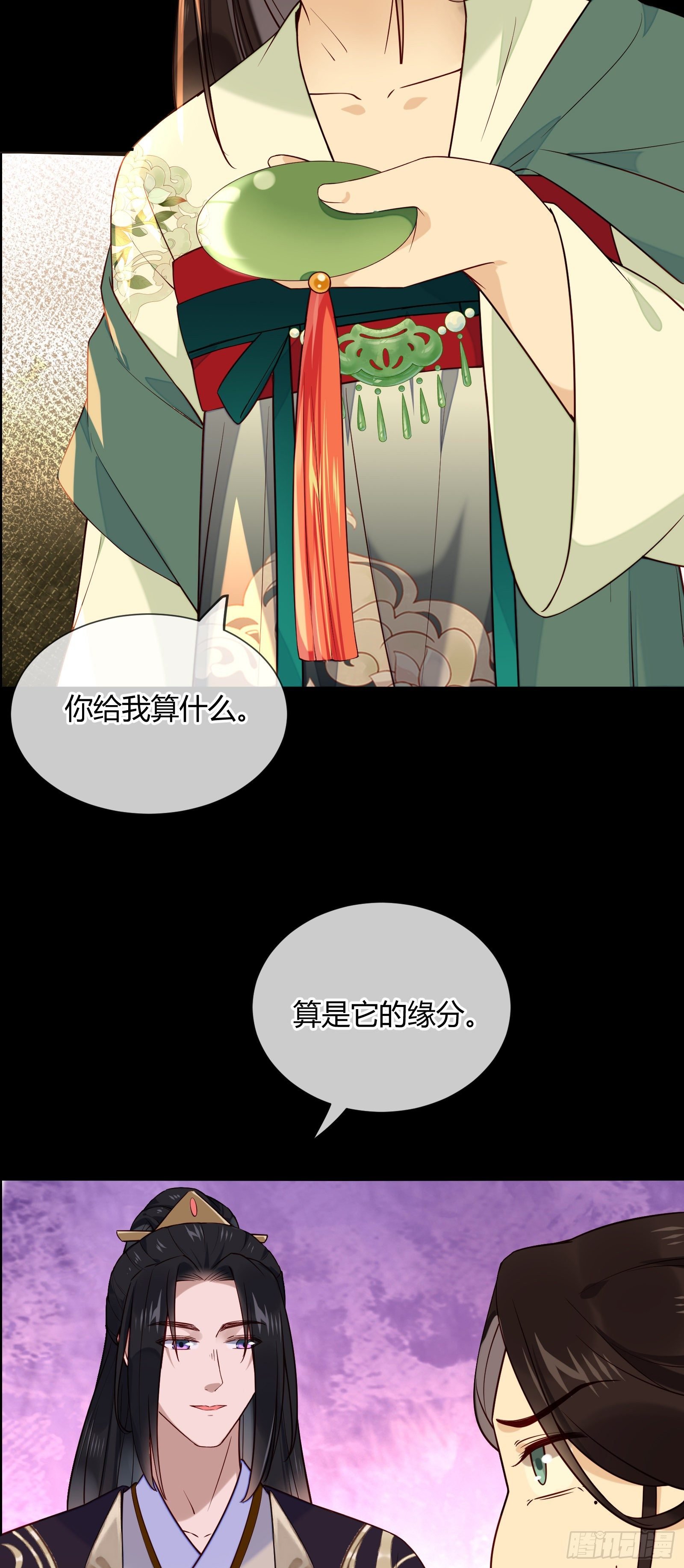 第109话 还差一点