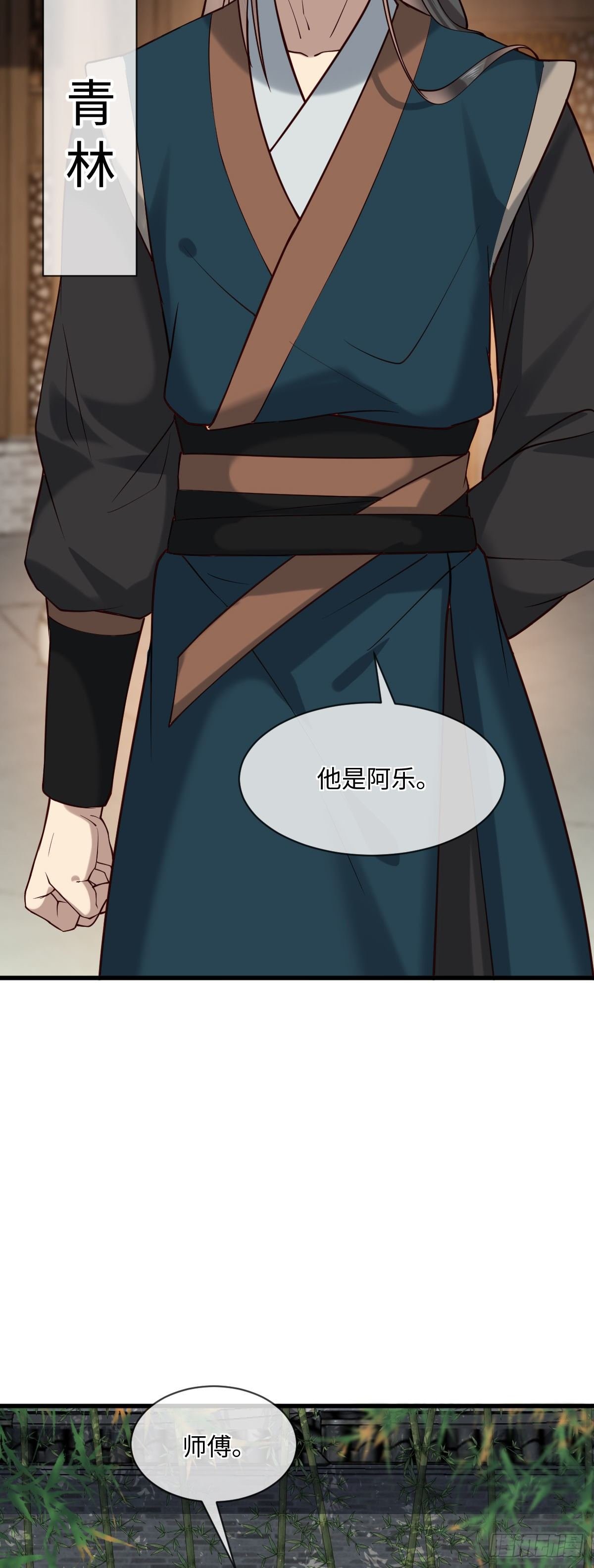 第110话 想办法离开左府
