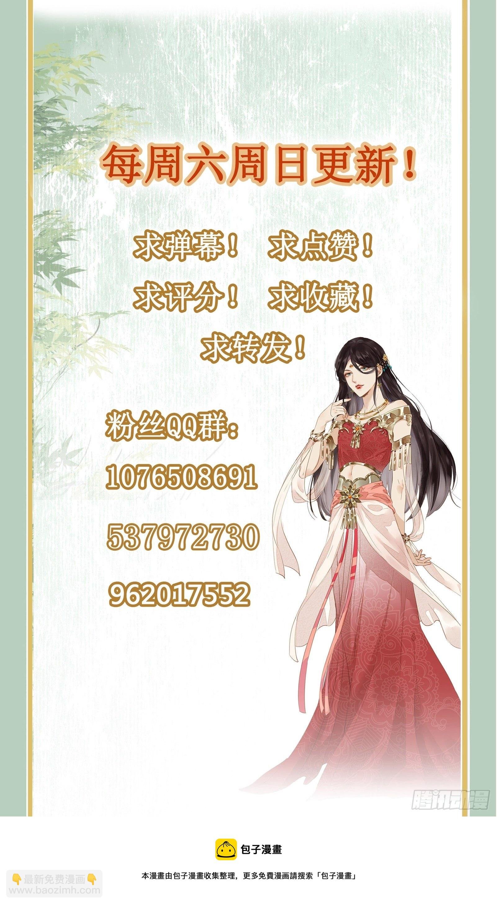 第111话 他不是那种人
