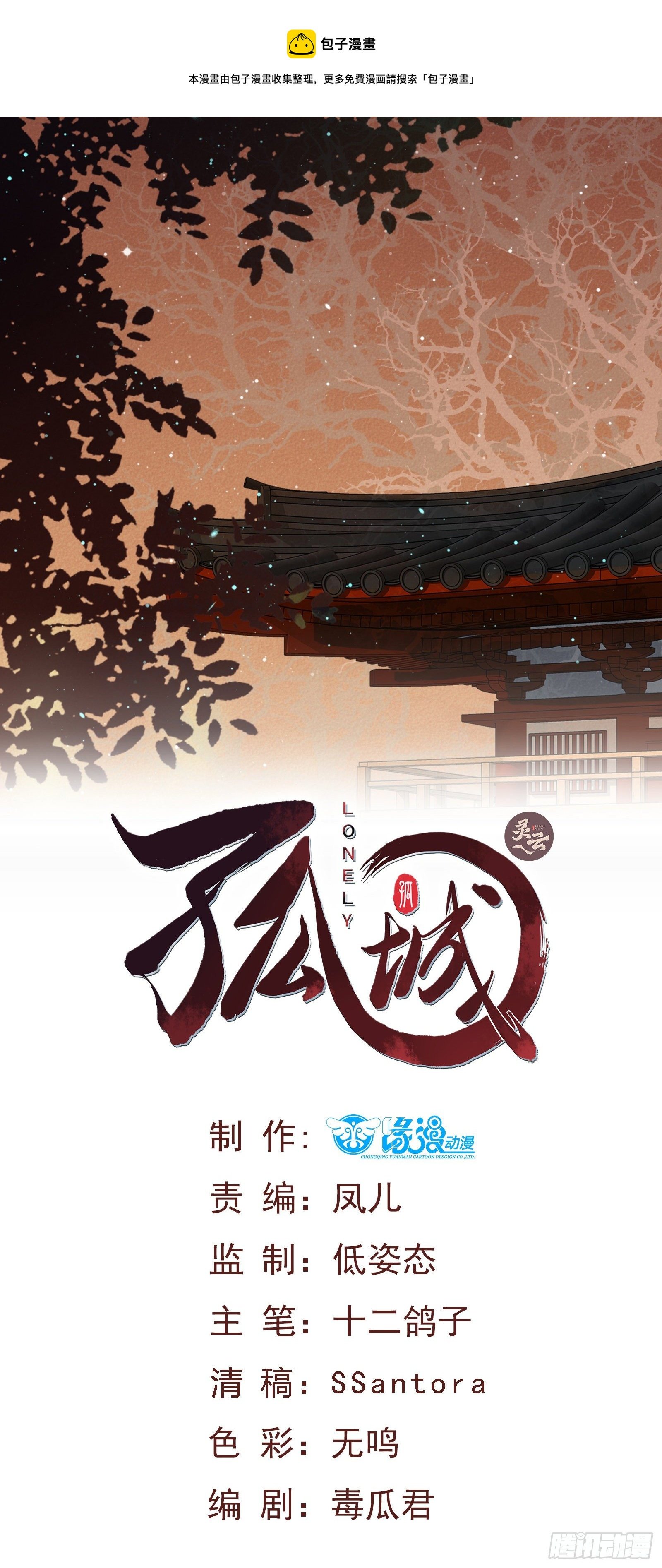 第112话 杀了我（轻虐）
