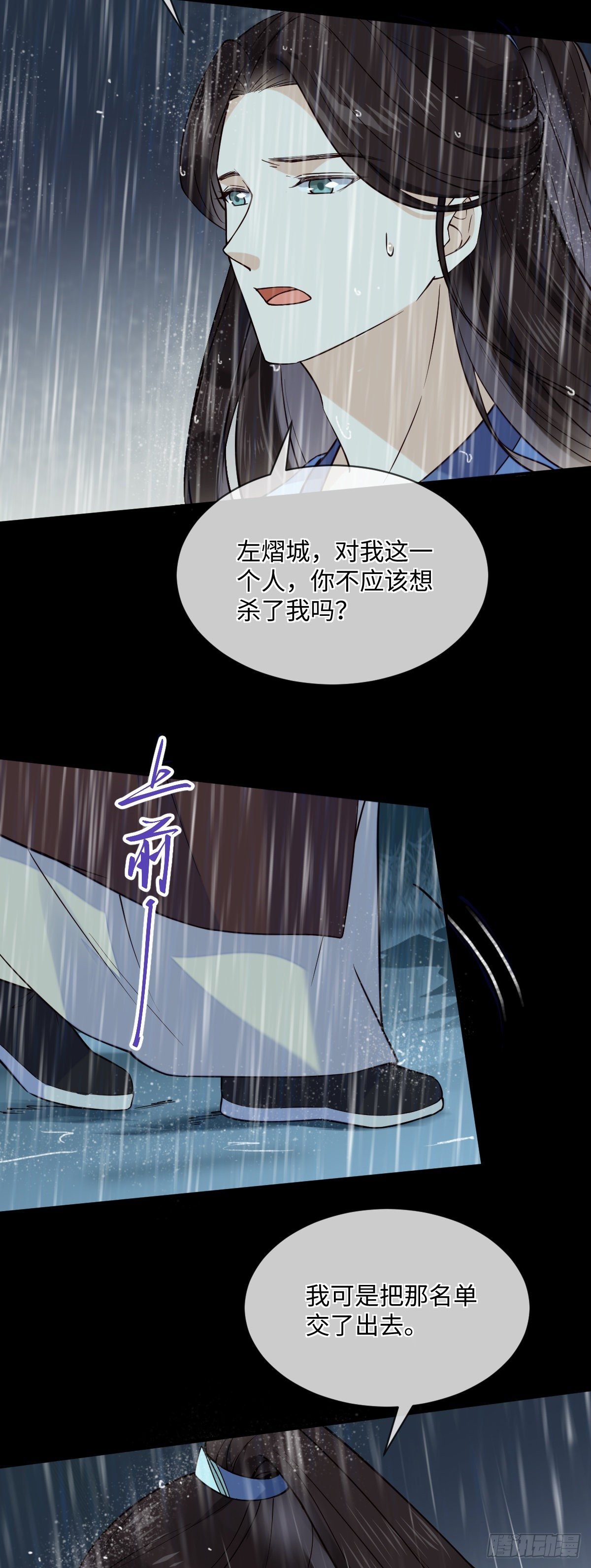 第112话 杀了我（轻虐）