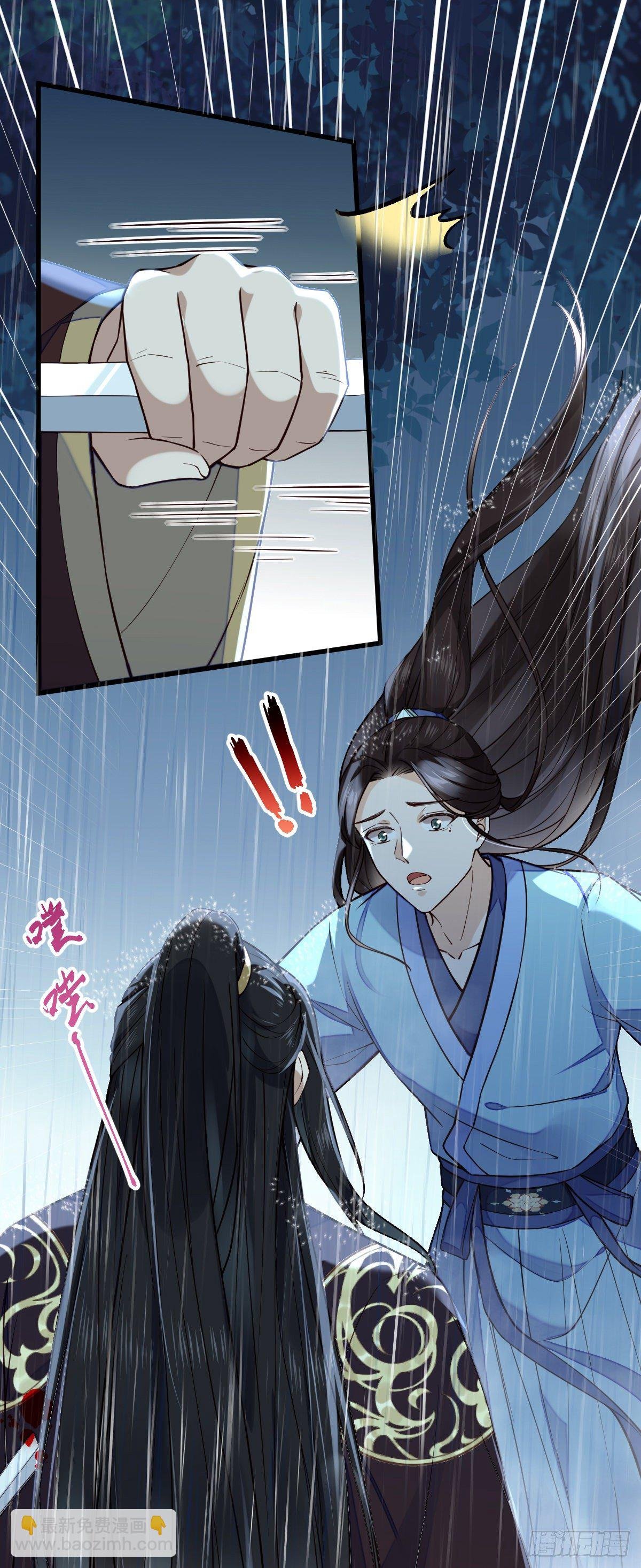 第112话 杀了我（轻虐）